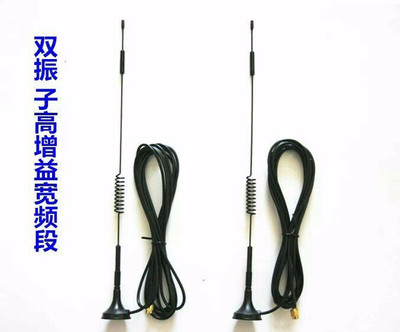 4G迷你平板天線698-2700 深圳市廣捷鑫通訊器材在慧聰網的創新解決方案