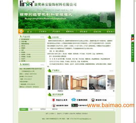 選擇襄陽(yáng)優(yōu)網(wǎng)科技 專業(yè)網(wǎng)站建設(shè)，值得信賴的技術(shù)伙伴