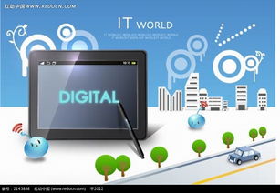 手繪板電子產品卡通矢量物品插畫ai素材免費下載 紅動網(wǎng)