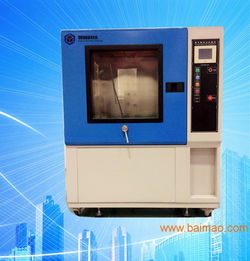 廣東led砂塵試驗箱 戶外燈具安防電子產品,廣東led砂塵試驗箱 戶外燈具安防電子產品生產廠家,廣東led砂塵試驗箱 戶外燈具安防電子產品價格